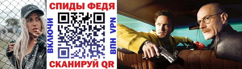 Amphetamine 98% Фёдоровский
