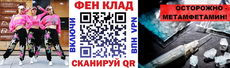 где купить наркоту  KRAKEN маркетплейс  Амфетамин 97%  Фёдоровский 