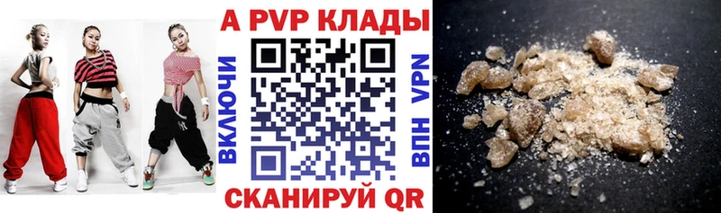 A PVP крисы CK MEGA как войти Фёдоровский