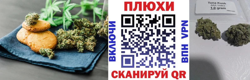 кракен как войти Фёдоровский Печенье с ТГК марихуана