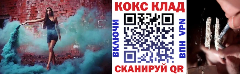 КОКАИН Перу  ОМГ ОМГ зеркало  Фёдоровский 
