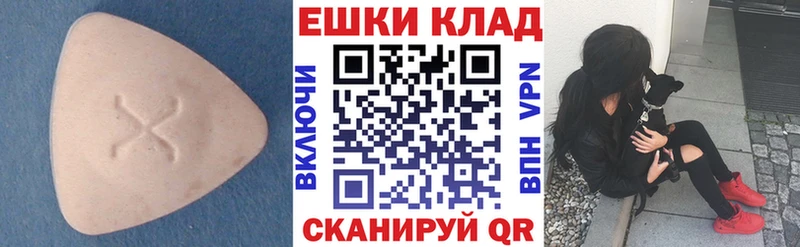 Экстази DUBAI  площадка клад  Фёдоровский 
