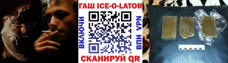 даркнет сайт  дарк нет состав  Гашиш гашик  Фёдоровский 