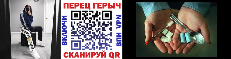 ГЕРОИН афганец  Фёдоровский 