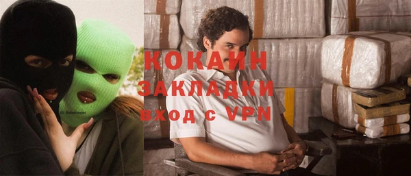 альфа пвп VHQ Волосово