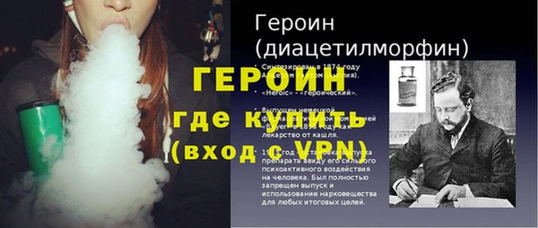 прущие крисы Верея