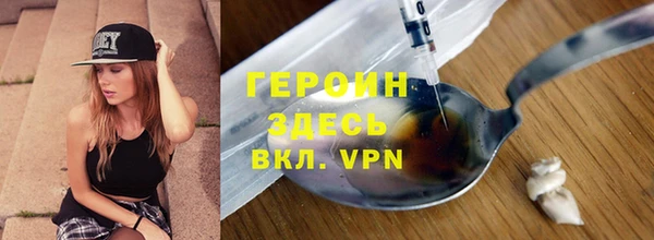 соль курить ск Верхнеуральск