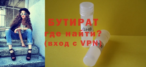 прущие крисы Верея