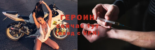 прущие крисы Верея