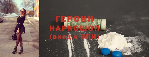 альфа пвп VHQ Волосово