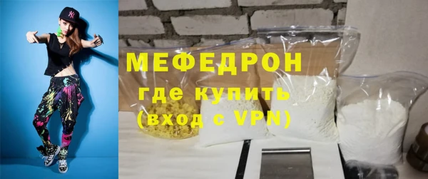 прущие крисы Верея