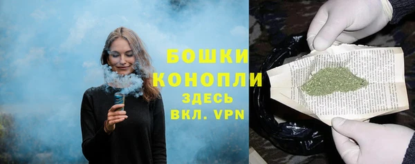 2c-b Володарск
