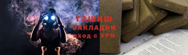 прущие крисы Верея