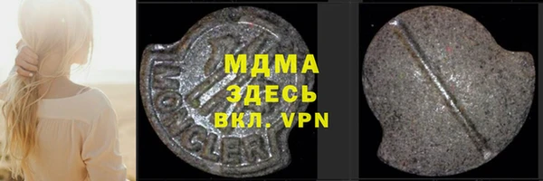 соль курить ск Верхнеуральск