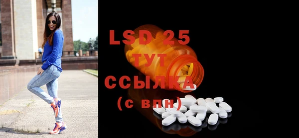 2c-b Володарск
