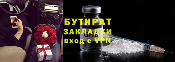 соль курить ск Верхнеуральск