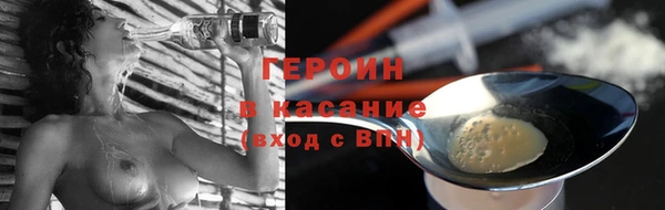 2c-b Володарск