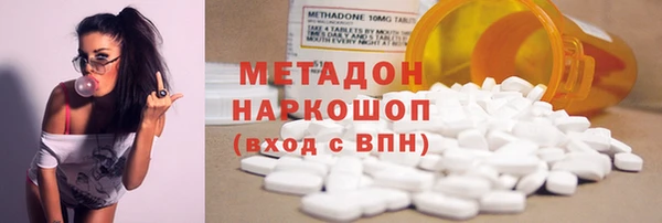 альфа пвп VHQ Волосово