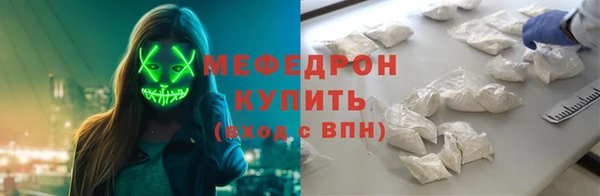 соль курить ск Верхнеуральск