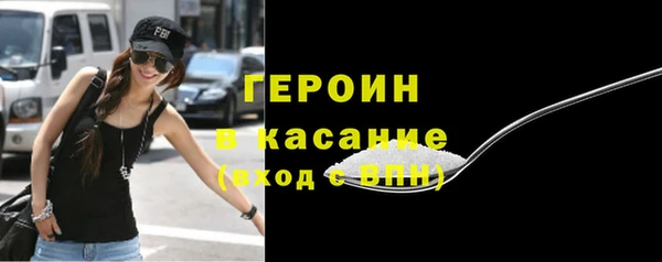 дурь Волоколамск