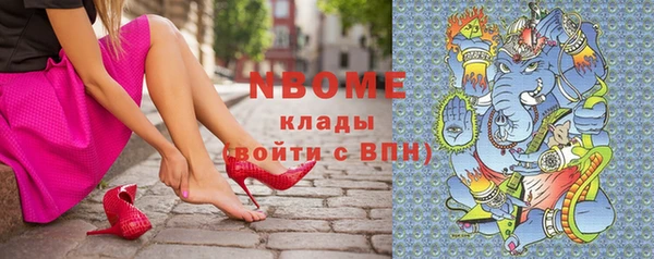 2c-b Володарск
