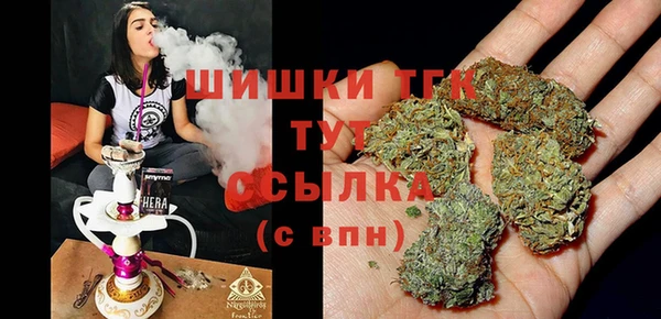 альфа пвп VHQ Волосово