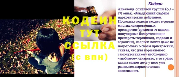 дурь Волоколамск