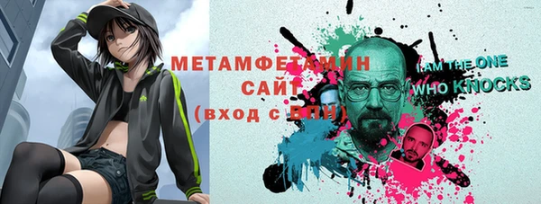 соль курить ск Верхнеуральск