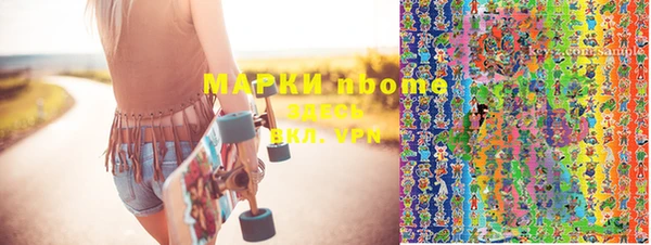 дурь Волоколамск