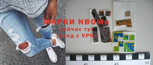 2c-b Володарск