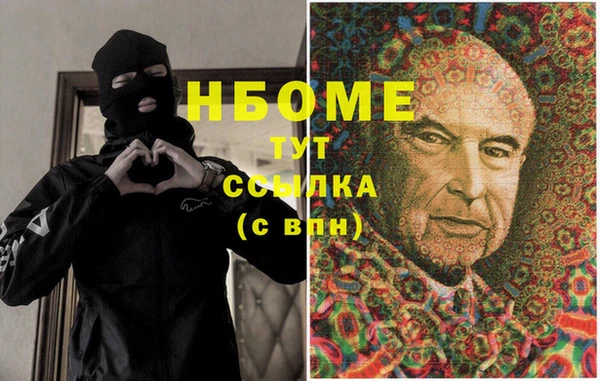 альфа пвп VHQ Волосово