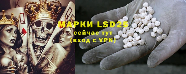 прущие крисы Верея