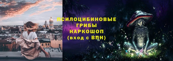 соль курить ск Верхнеуральск