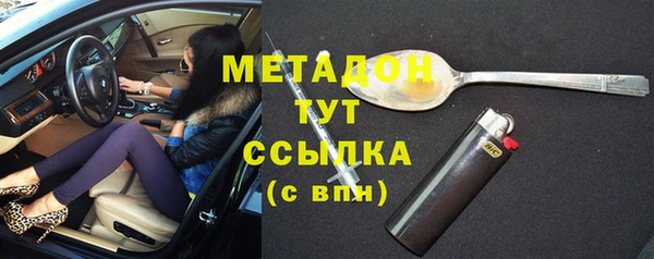 дурь Волоколамск