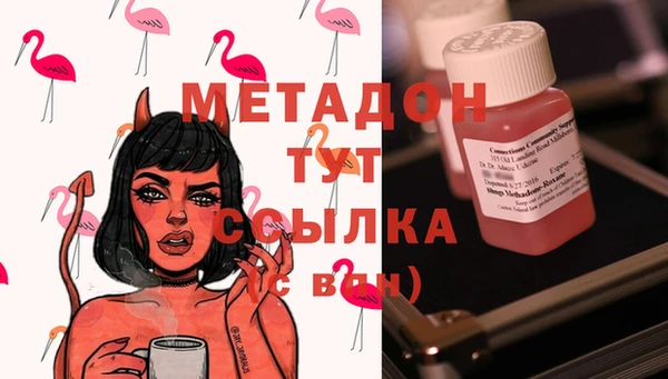 прущие крисы Верея