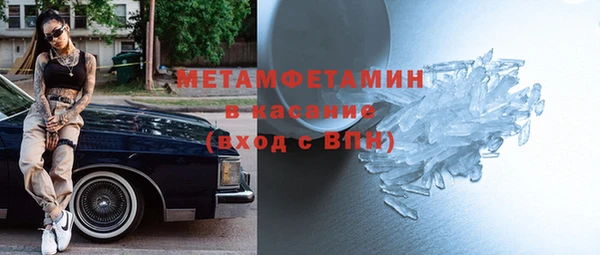 альфа пвп VHQ Волосово