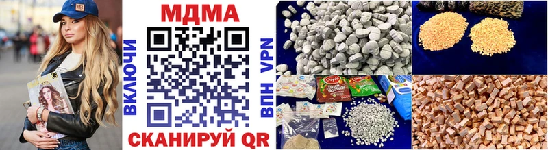 МДМА crystal  дарк нет клад  Фёдоровский 