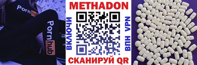 blacksprut ссылка  Фёдоровский  МЕТАДОН кристалл 