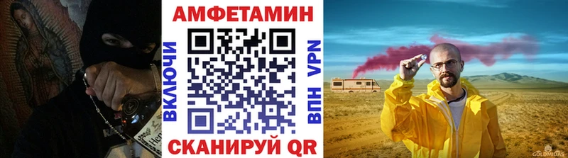 Метамфетамин витя  купить закладку  Фёдоровский 