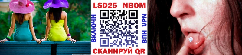Марки N-bome 1,5мг  Фёдоровский 