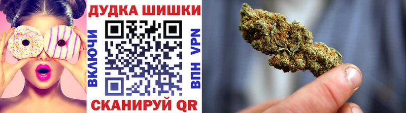 Марихуана White Widow  как найти наркотики  Фёдоровский 